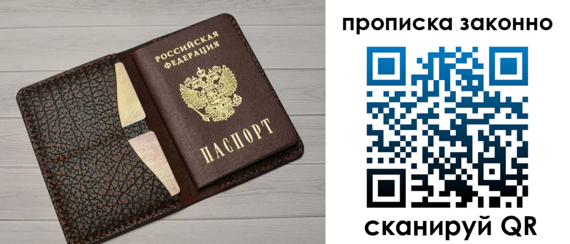 найти адрес прописки в Рыбинске