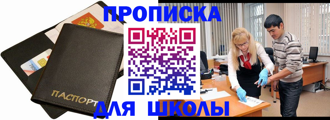 форма 3 в Рыбинске